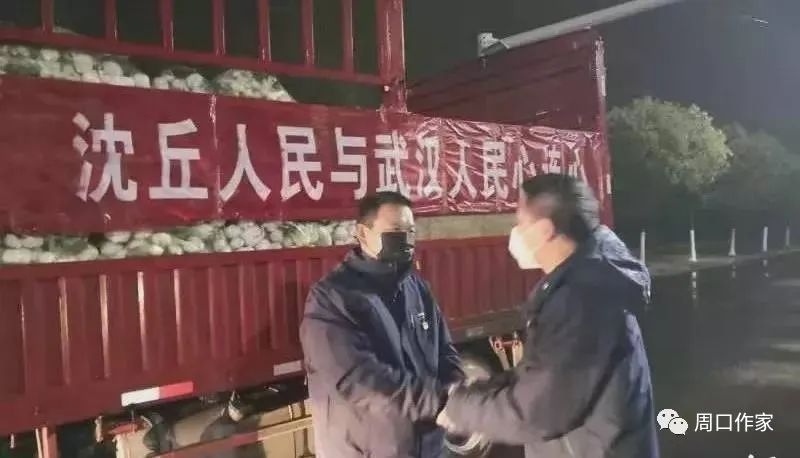 【抗擊疫情，作協在行動】趙麗麗 || 王國輝——我們來幫你
